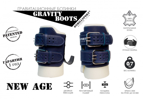 Гравитационные ботинки NEW AGE, синие фото 6
