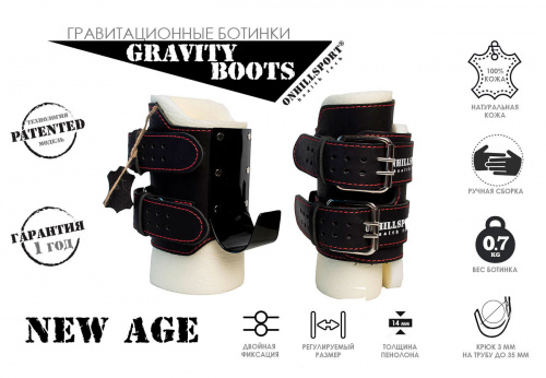 Гравитационные ботинки NEW AGE, черные фото 6