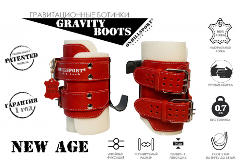 Гравитационные ботинки NEW AGE, красные фото 5